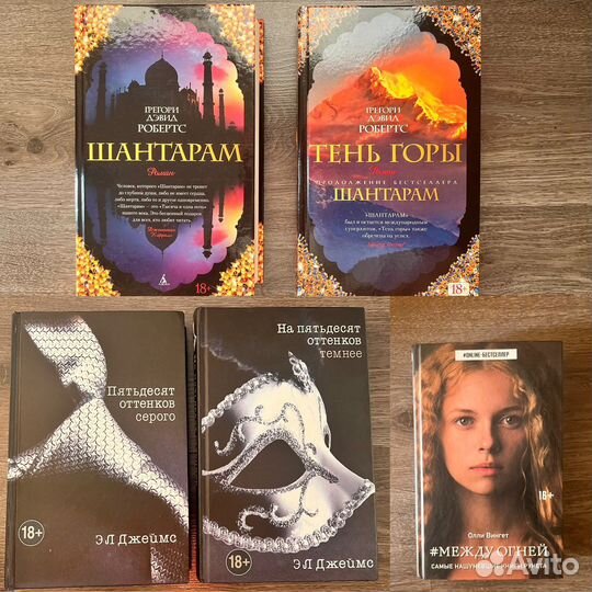 Книги фантастика/психология/ худ. литература