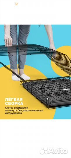 Клетка для собак номер 6