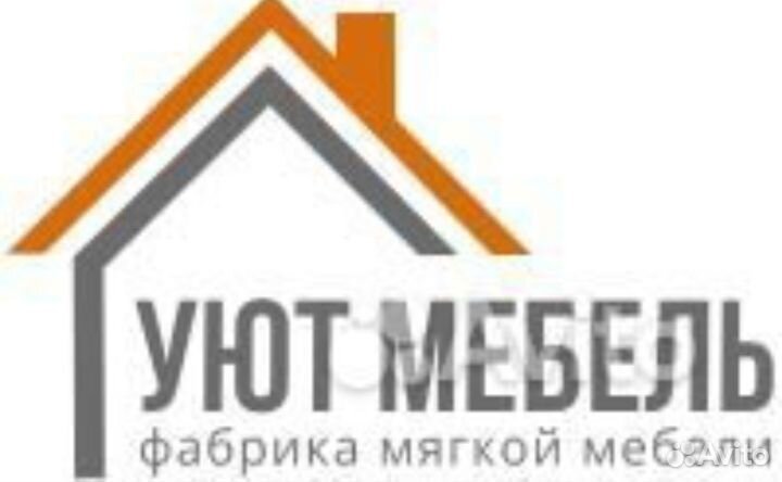 Водитель категории с