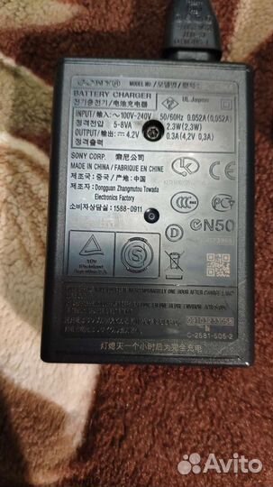Зарядное устройство Sony