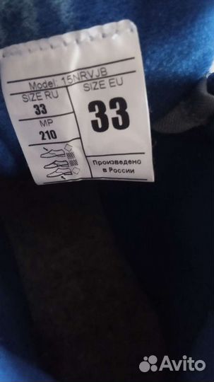 Лыжи беговые и ботинки