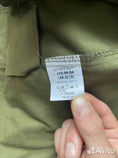 Военная форма летняя вкпо 48