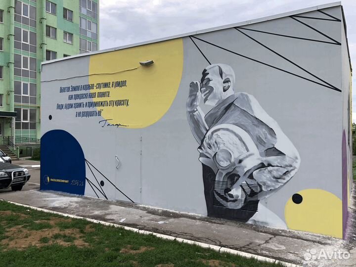 Граффити оформление. Роспись стен