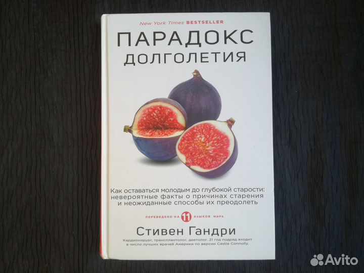 Книги про здоровье Книги про мозг