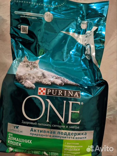Сухой корм для кошек Purina one 0,75, 1.5 и 3кг