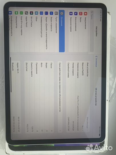 iPad pro 11 2020