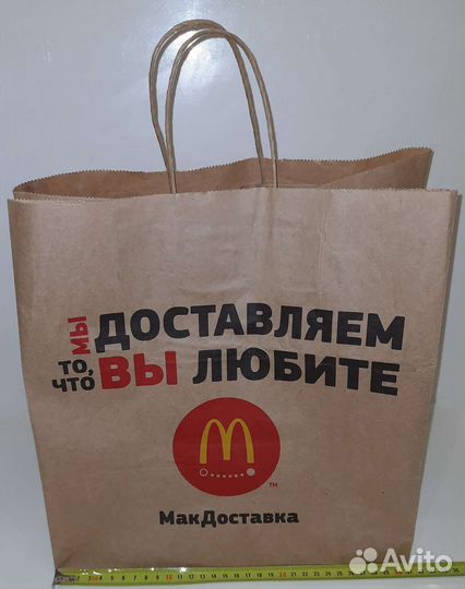 Пакет из Макдональдса оригинал, с ручками