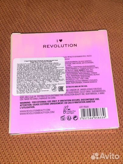 Палетка теней I heart revolution