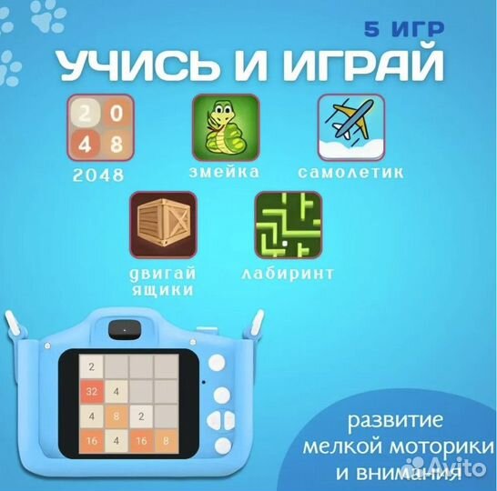 Детский фотоаппарат Котик голубой 2 камеры
