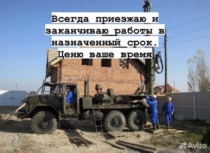 Ремонт скважин Чистка скважины Замена насоса