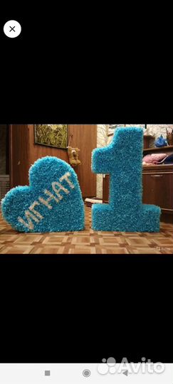 Объемные цифры буквы сердечки