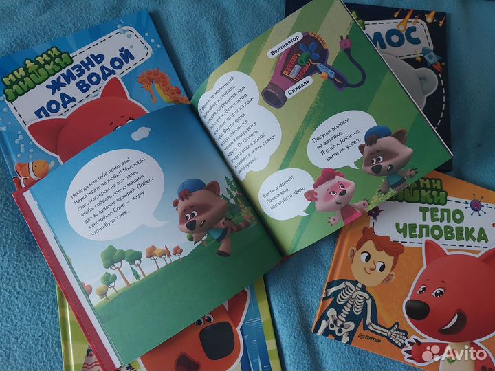 Энциклопедии Ми-ми-мишки обо всем