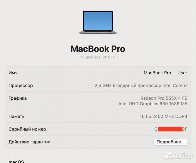 MacBook Pro 15