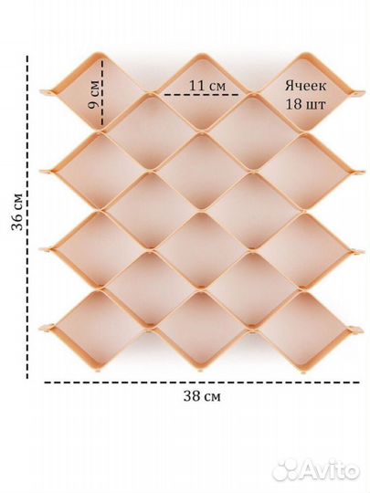 Разделитель для ящика новый