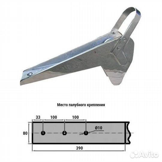 Роульс якорный 15-20кг