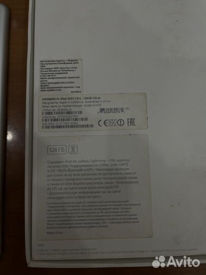 iPad Air 1 Память обьём 128 гигобайт