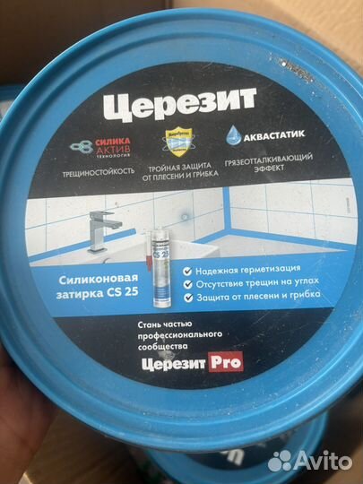 Затирка ceresit