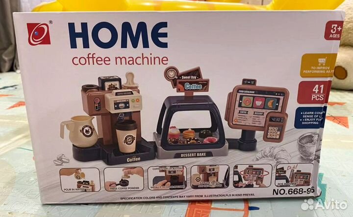 Детская кухня кофейня