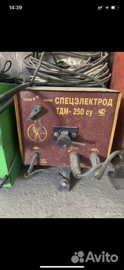 Сварочный аппарат