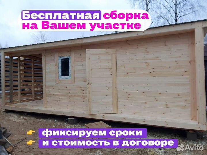 Бытовка утепленная