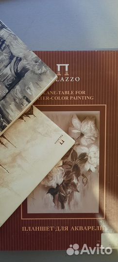 Акварельная бумага Palazzo