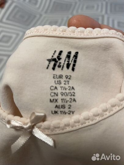 Одежда для девочек