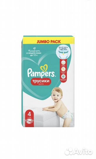 Pampers подгузники трусики размер 4