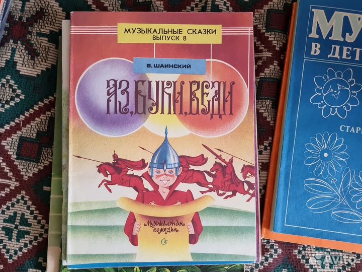 Ноты для фортепиано Музыка в детском саду