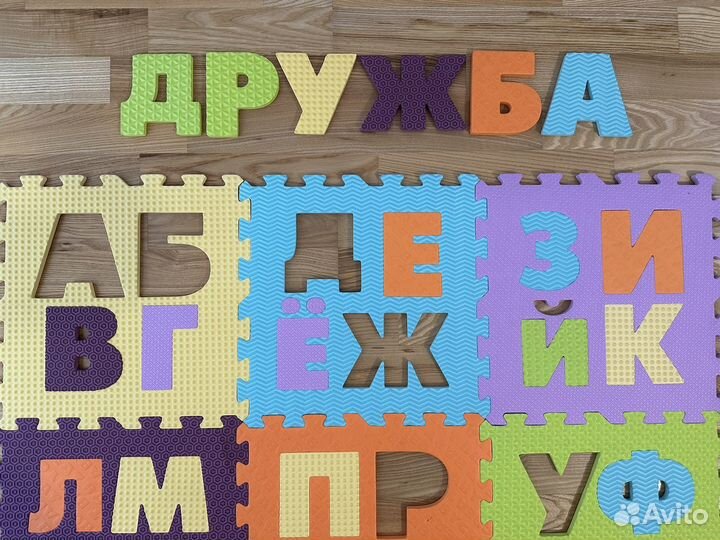 Коврик пазл Русский Алфавит