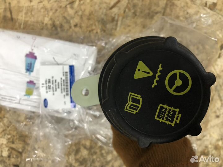 Бачок гур Форд Фокус 3 новый оригинал