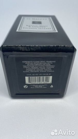 Jo malone bronze wood leather