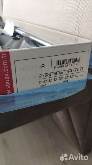 Пантограф для одежды