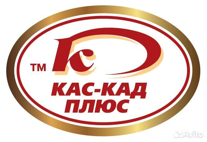 Подсобный рабочий / Коробщик