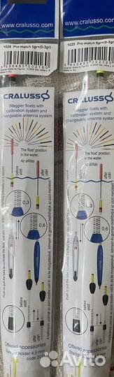 Поплавок Cralusso Pro Match 5+0-3 гр