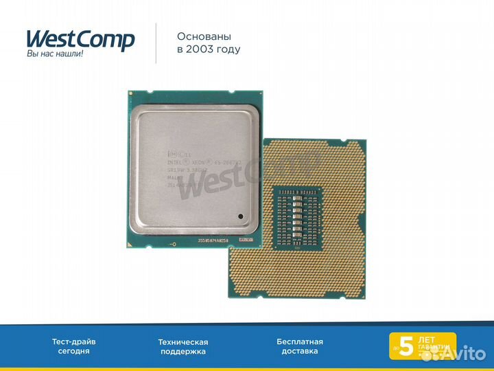 Процессор Intel Xeon E5-2667v2 Ivy Bridge-EP 8