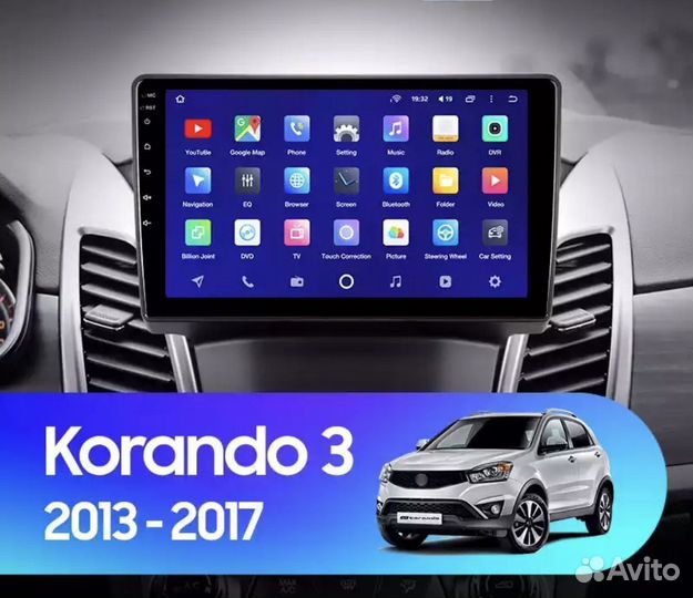 Магнитола SsangYong Korando 3-Actyon 2 13-17 2-32