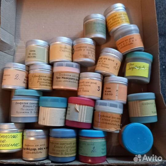 Диафильм времен СССР