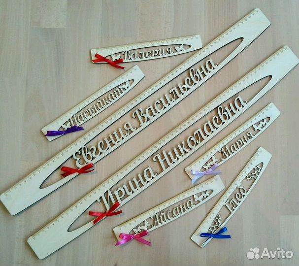 Именные линейки