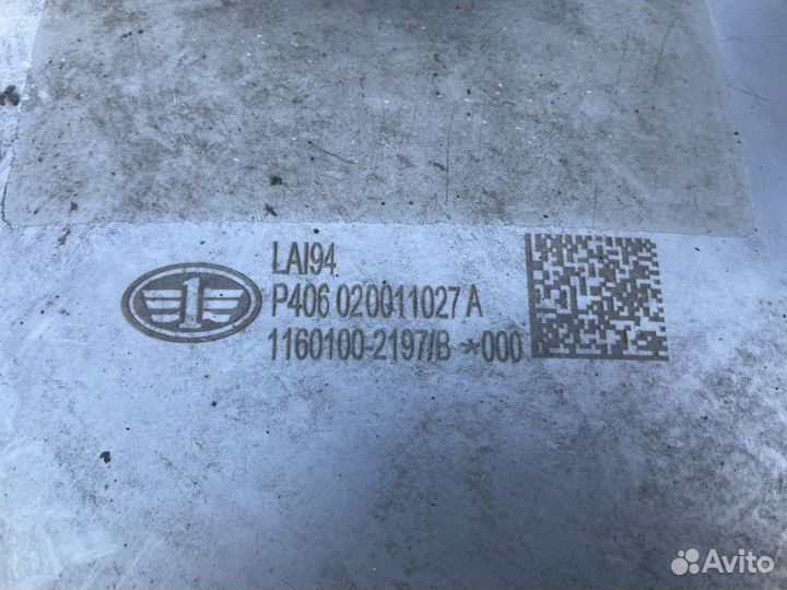 Бак AdBlue 2023г. Faw J7