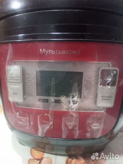 Мультиварка vitek