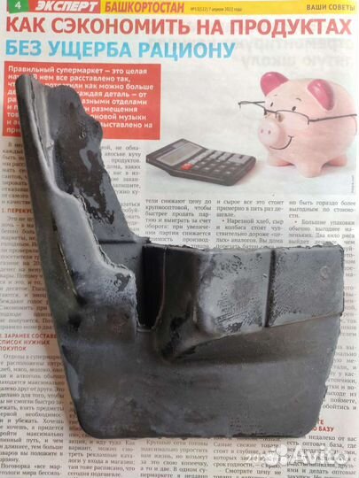 Брызговики для Ваз 2110-12