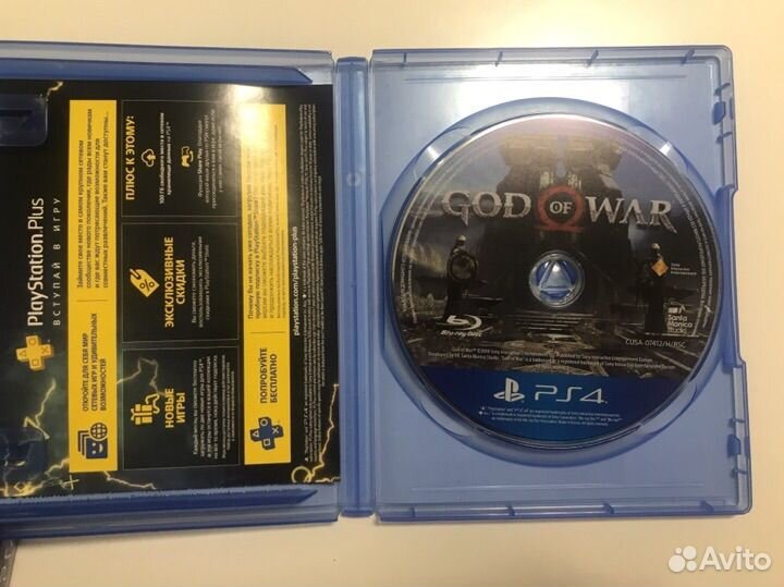 God of war ps4