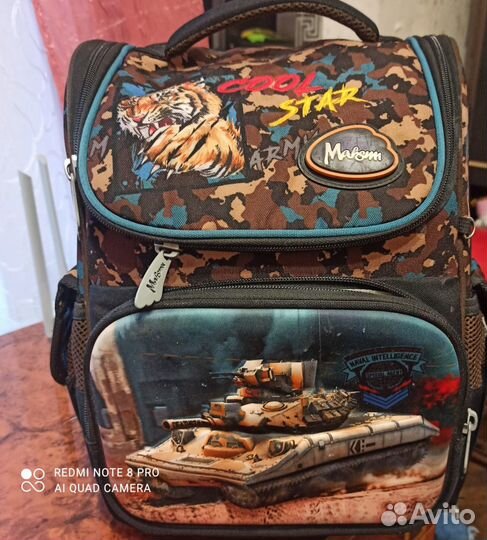 Рюкзак для мальчика