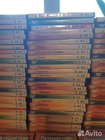 Коллекция DVD дисков «Золотой глобус» 80 шт