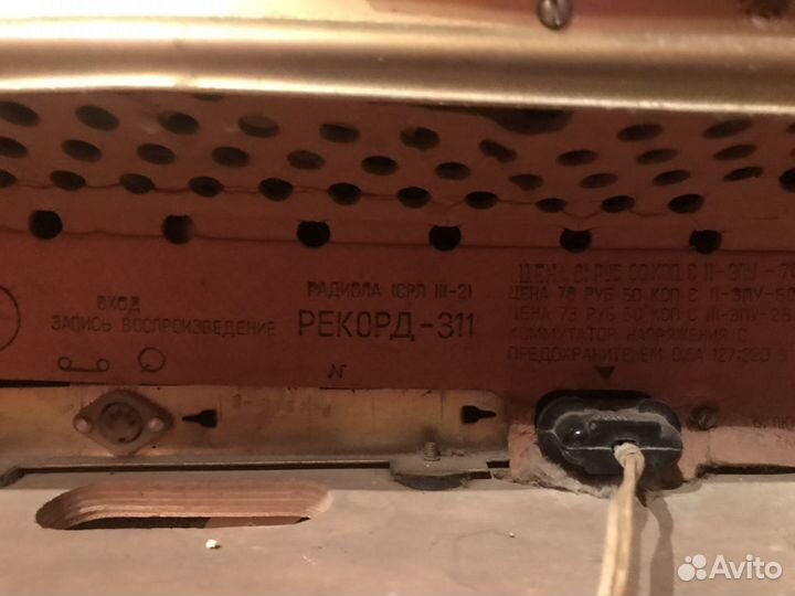 Радиола Рекорд 311