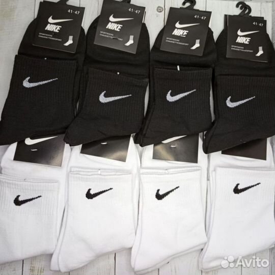 Белые чёрные носки Nike хлопок