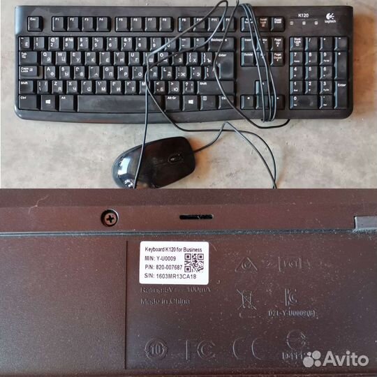 Цифровая техника