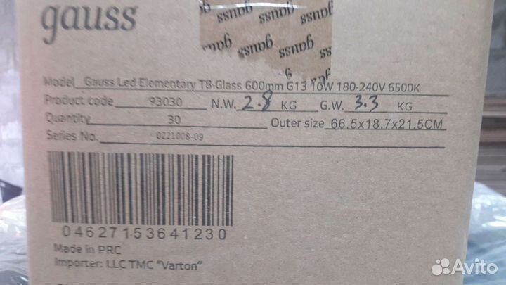 Светодиодные лампы