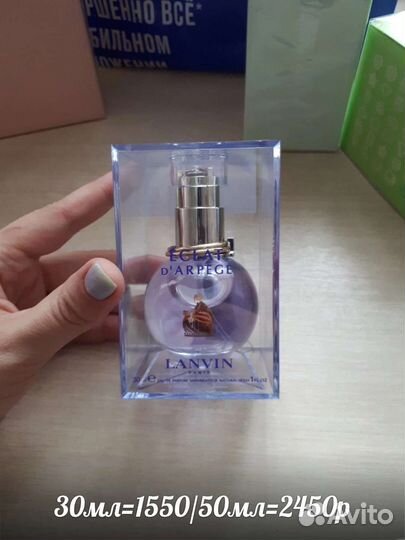 Новый парфюм женский, оригинал