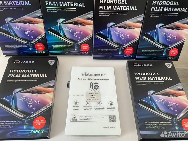 Пленка Mietubl 50 шт. - Матовая